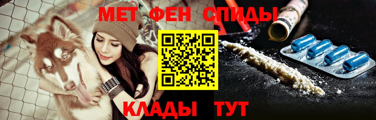 Шали  АМФЕТАМИН 97%  АМФ  Вход с VPN  АМФЕТАМИН 