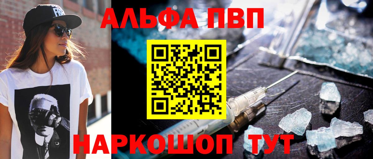 А ПВП СК Шали