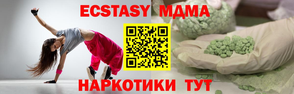 ЭКСТАЗИ Philipp Plein  Вход с VPN  Ecstasy  Шали  Экстази бентли 