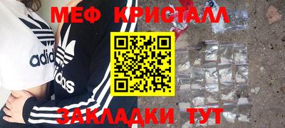 стафф Кандалакша