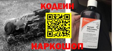 стафф Кандалакша