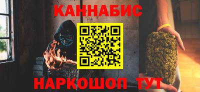 стафф Кандалакша