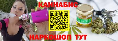 стафф Кандалакша