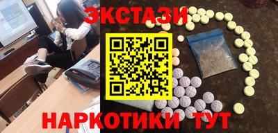 стафф Кандалакша