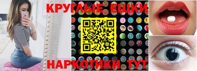 стафф Кандалакша