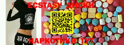 стафф Кандалакша