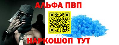 стафф Кандалакша