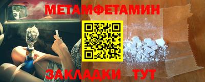 стафф Кандалакша
