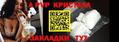 стафф Кандалакша
