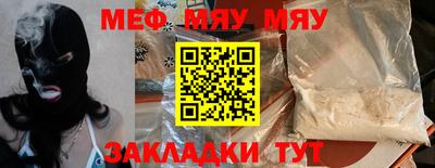 стафф Кандалакша