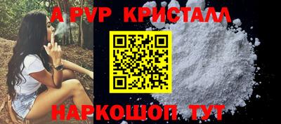 стафф Кандалакша