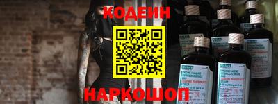 стафф Кандалакша