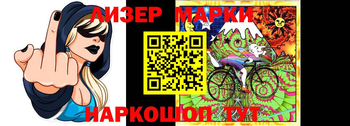 Шали  LSD-25 экстази  Лсд 25 экстази кислота  Вход с VPN  Лсд 25 экстази ecstasy 