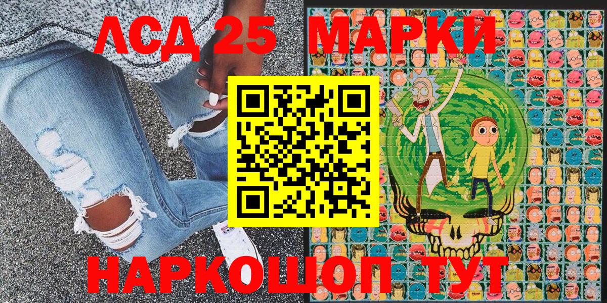 Шали  Наркотические марки  даркнет сайт  Наркотические марки 1500мкг  Вход с VPN 