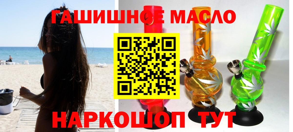 ТГК Wax Шали